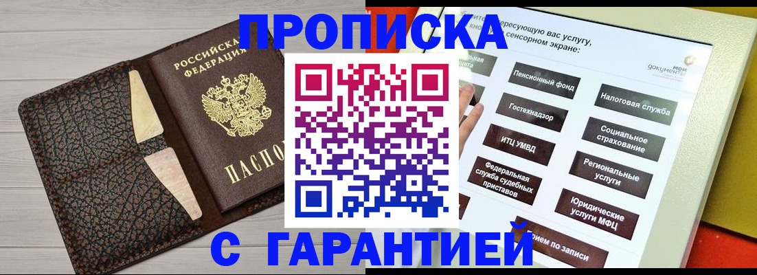 найти адрес прописки в Каменск-Уральске