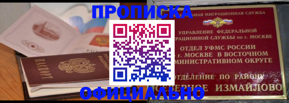 регистрация в Каменск-Уральске